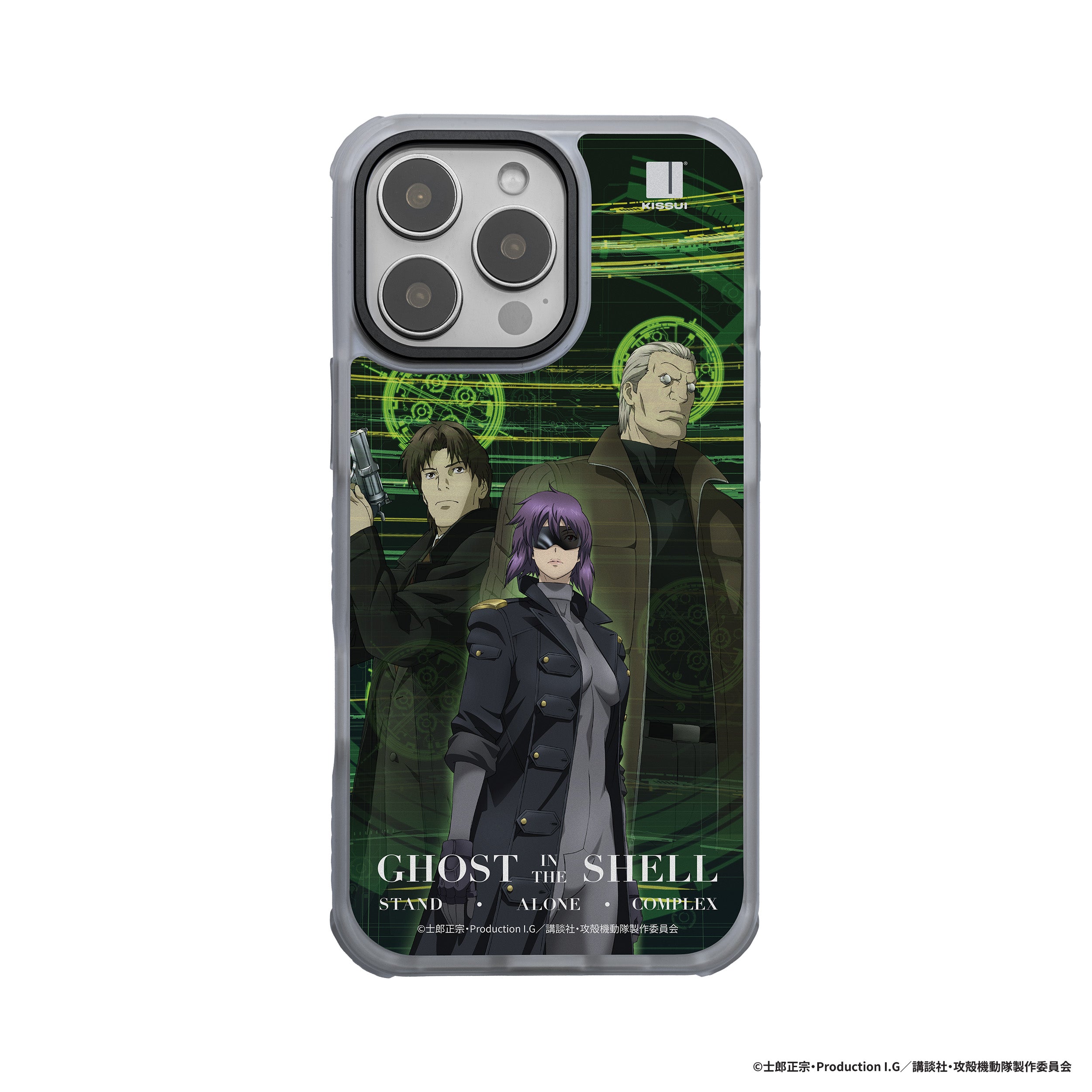 Ghost In The Shell - Main Section 9 Phone Case – Kissui