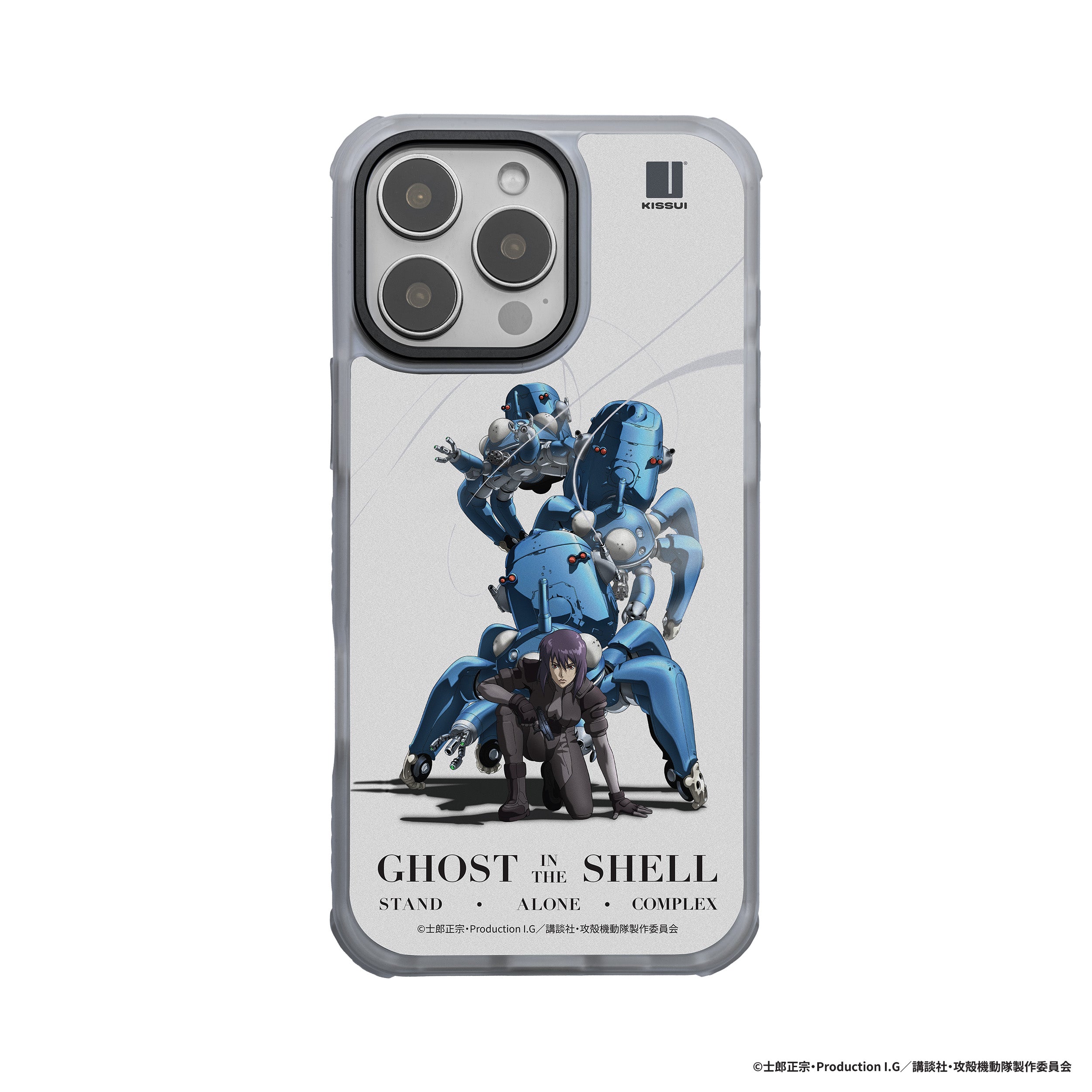 Ghost In The Shell – Kissui